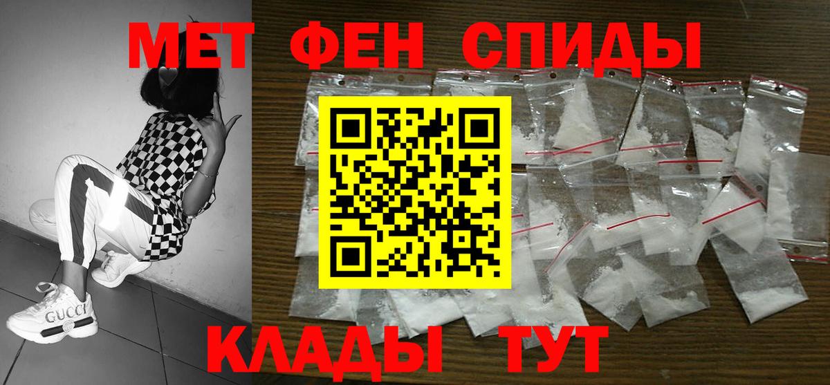 Амфетамин  Вход с VPN  Киржач  Амфетамин Premium 