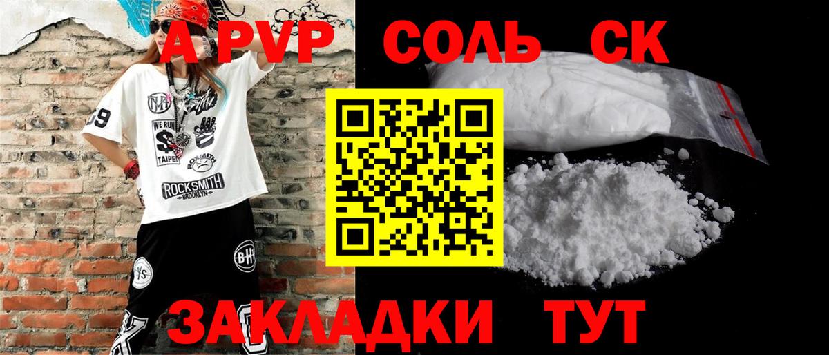 A-PVP мука  Alfa_PVP СК КРИС  Вход с VPN  Киржач  Alfa_PVP  A PVP СК КРИС 