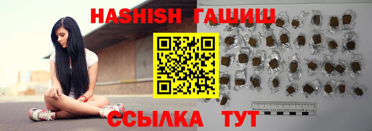 Киржач  Гашиш индика сатива  Вход с VPN  ГАШИШ  Гашиш гашик 