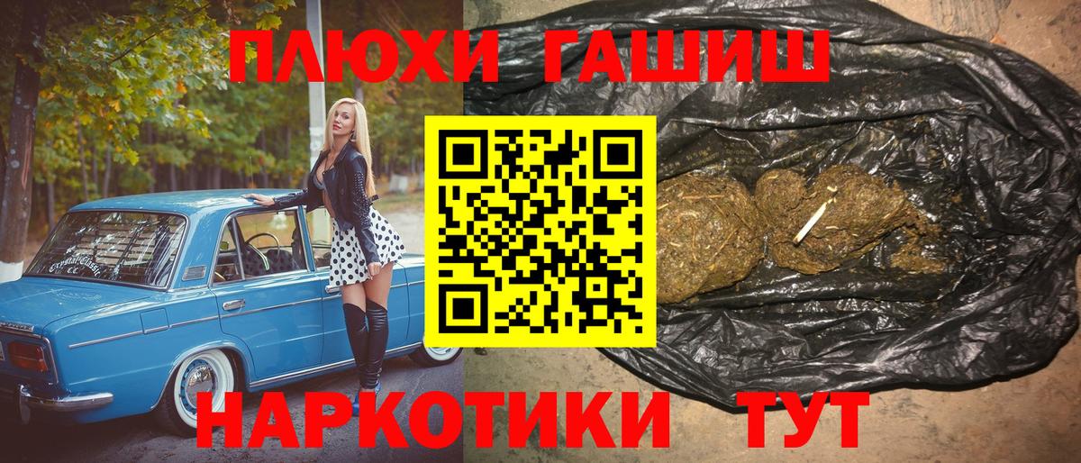 ГАШ Premium Киржач