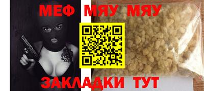 метамфетамин Туймазы