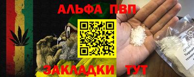 мяу мяу кристалл Тулун