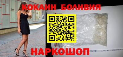 мяу мяу кристалл Тулун