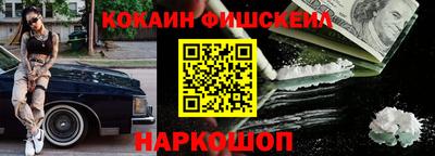 метамфетамин Туймазы