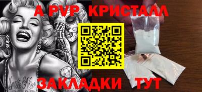 метамфетамин Туймазы