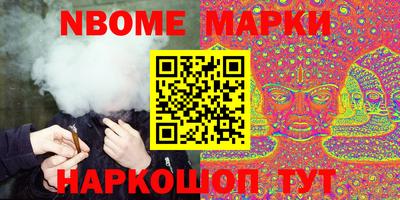метамфетамин Туймазы