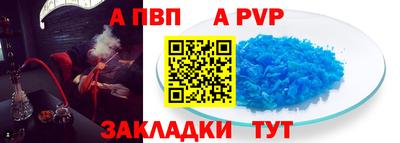 метамфетамин Туймазы