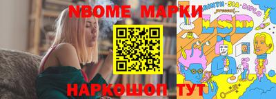 метамфетамин Туймазы