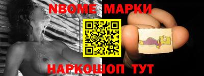 метамфетамин Туймазы