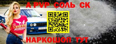 мяу мяу кристалл Тулун