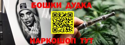 метамфетамин Туймазы