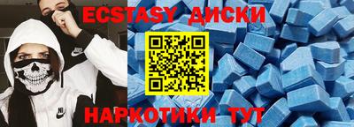 метамфетамин Туймазы