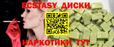 ГАЛЛЮЦИНОГЕННЫЕ ГРИБЫ Тула