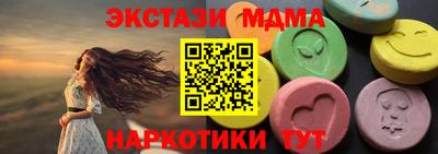 мяу мяу кристалл Тулун