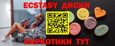 мяу мяу кристалл Тулун