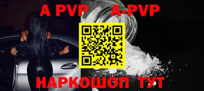 мяу мяу кристалл Тулун