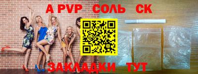мяу мяу кристалл Тулун