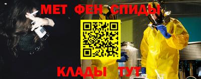 метамфетамин Туймазы