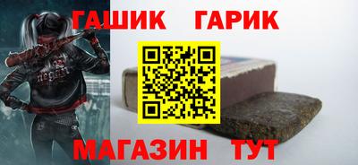метамфетамин Туймазы
