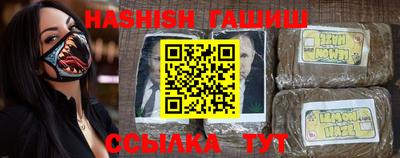 метамфетамин Туймазы