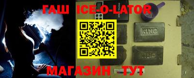 мяу мяу кристалл Тулун