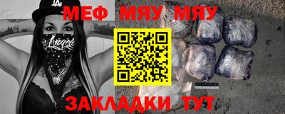 метамфетамин Туймазы