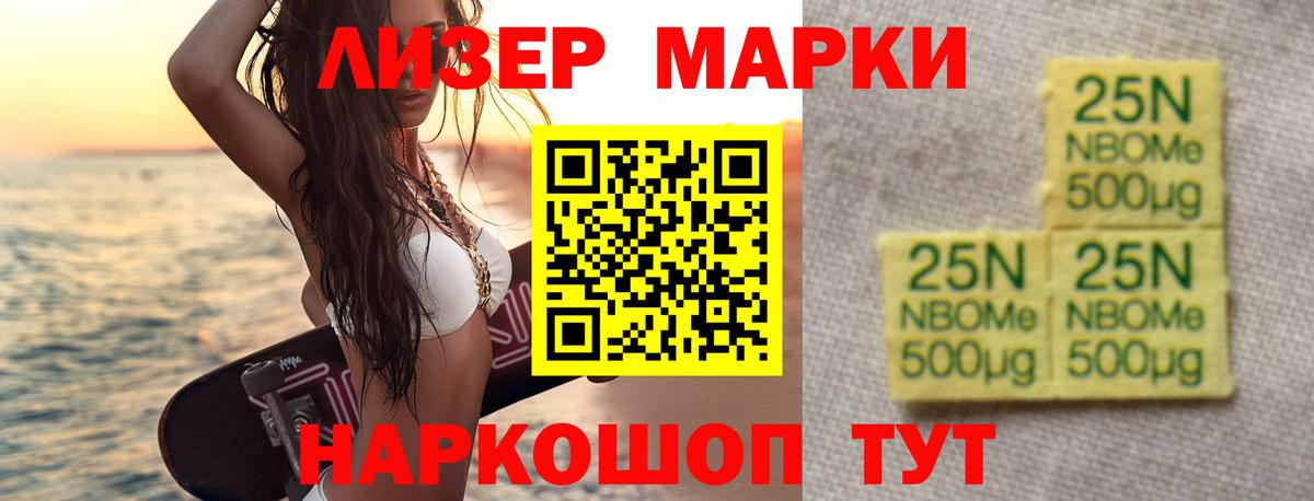 Лсд 25 экстази ecstasy Киржач