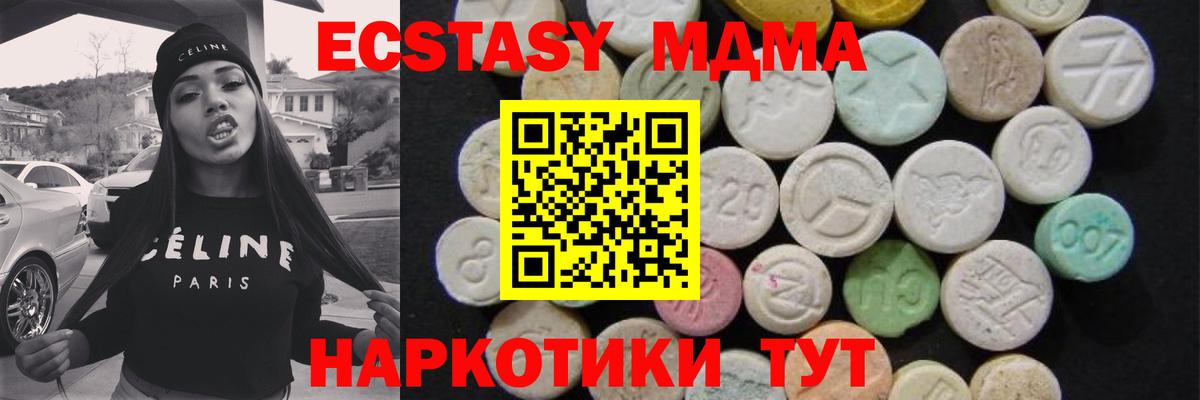 Киржач  МДМА  Вход с VPN  МДМА crystal 