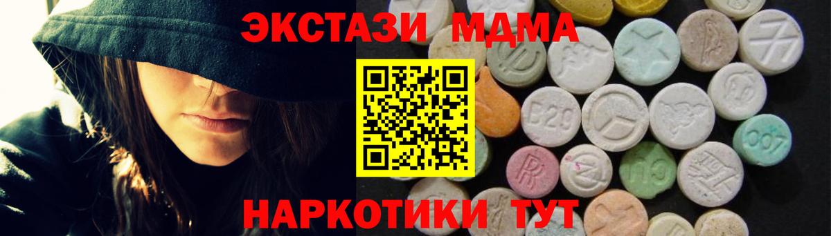 МДМА VHQ Киржач