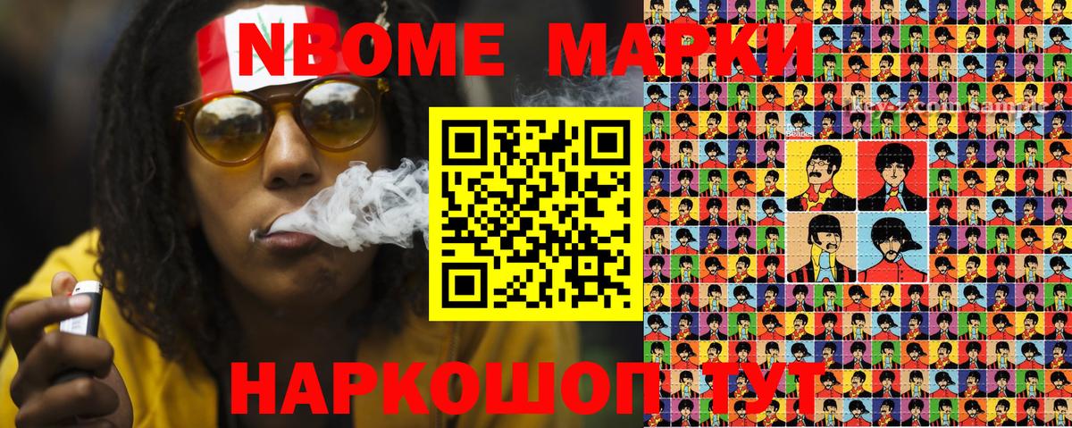 Наркотические марки 1500мкг  Вход с VPN  Наркотические марки  Наркотические марки 1500мкг  Киржач 