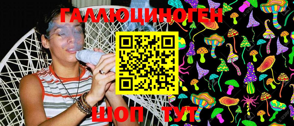 Галлюциногенные грибы мухоморы Киржач