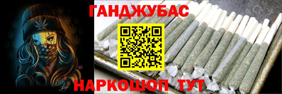 Марихуана LSD WEED  Конопля Ganja  Каннабис ГИДРОПОН  Вход с VPN  Шишки марихуана Ganja  Киржач 